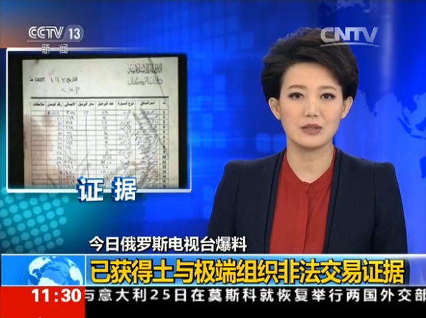 俄媒打进美国后院！普京对美舆论战重拳反击！