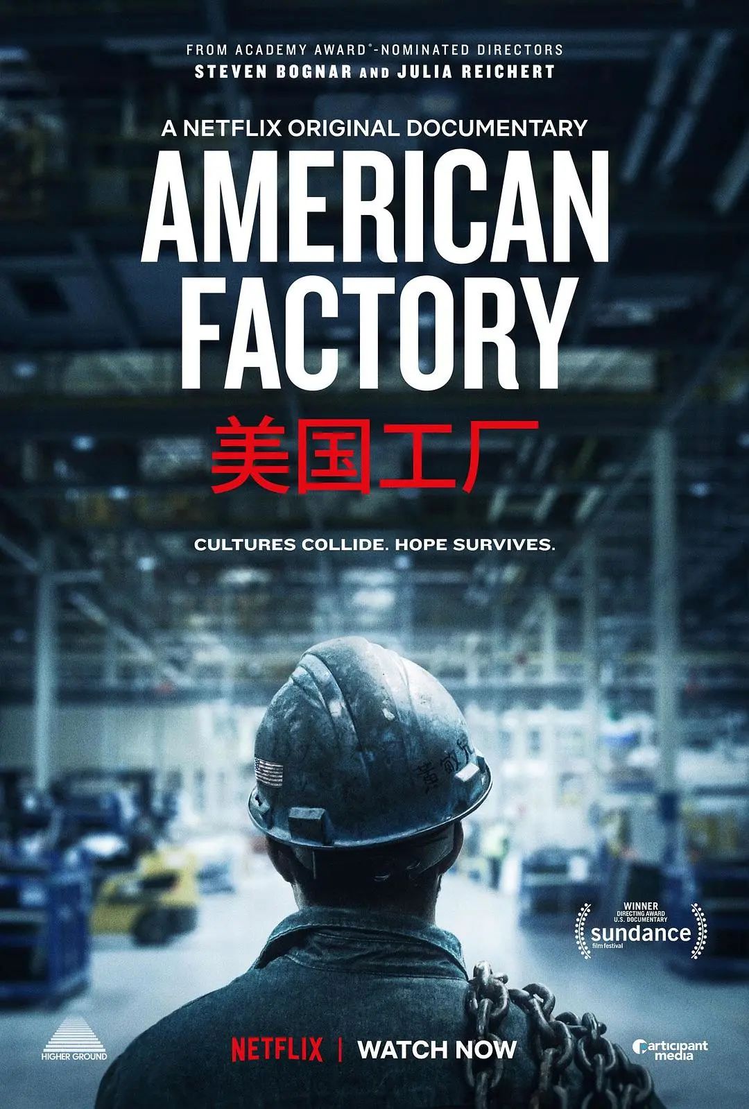 美国唆使企业撤离中国，反全球化愈演愈烈！中国制造业就要被逆转？事实是…