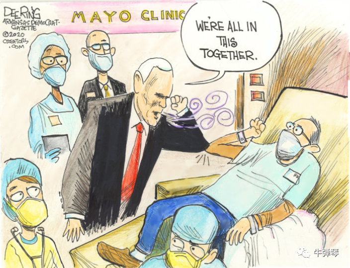 一只口罩引发的血案！彭斯终于认错了！