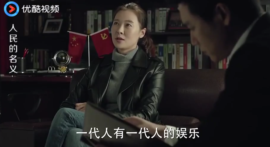 后浪，以“人民的名义”！