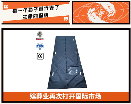 疫情之下的中国生意：裹尸袋出口，美国需求量第一！