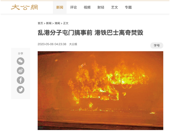 香港首现“压力煲炸弹”，暴徒凶恶到什么程度？