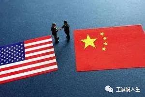 百年巨变，中美真的会脱钩吗？（上）