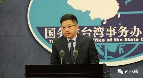 玩火！台碰“法理台独”底线　国台办严正警告！