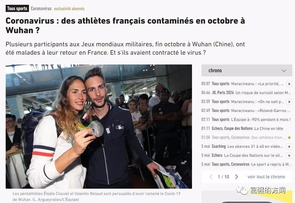 真相大白——美国才是新冠疫情发源地，美中关系进入危局！