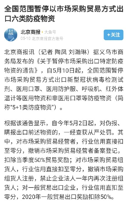 美要赖掉中国1万多亿美元债务？面对甩锅大战，中国已经出手！