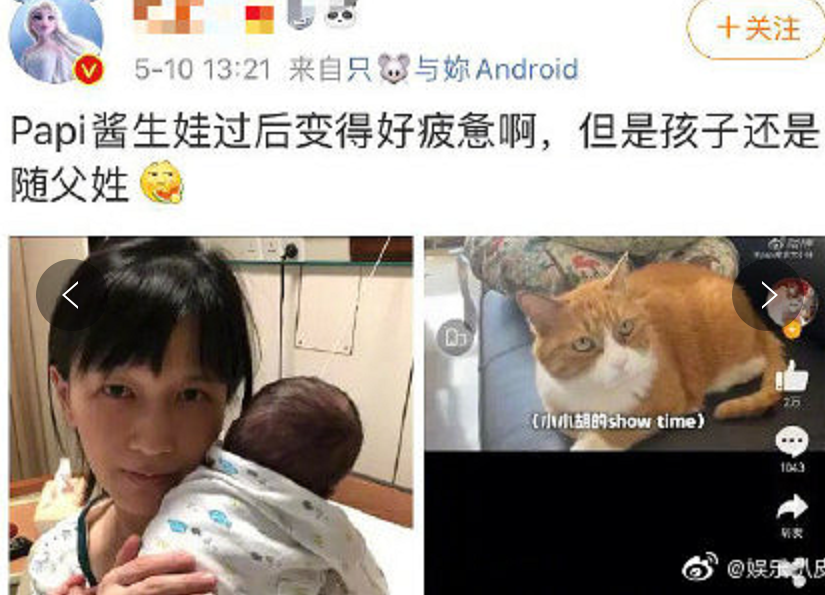 人家孩子跟谁姓，关你X事？