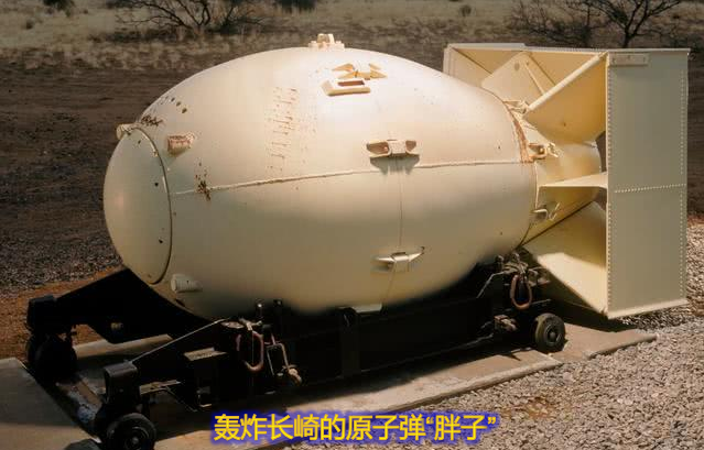 颠覆你的理解，原子弹的威力远比你想象的低！
