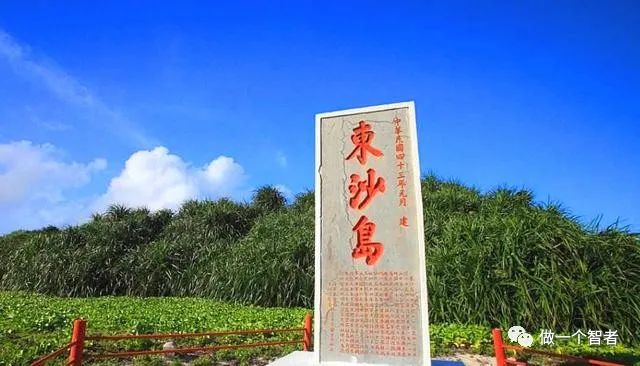 日本耍小聪明，媒体炒作“解放军将演练夺东沙”，打的什么算盘？