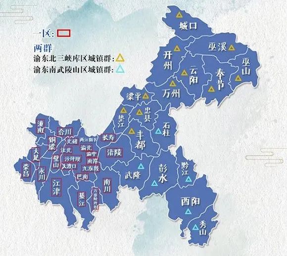 成都,重庆率先动手了!