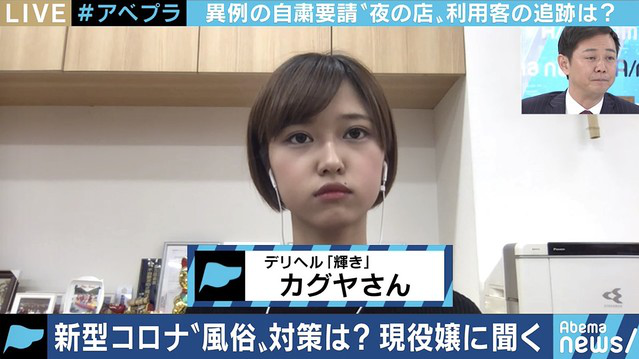 女大学生成“卖春难民”：年产3000亿的日本风俗业，有多残酷？