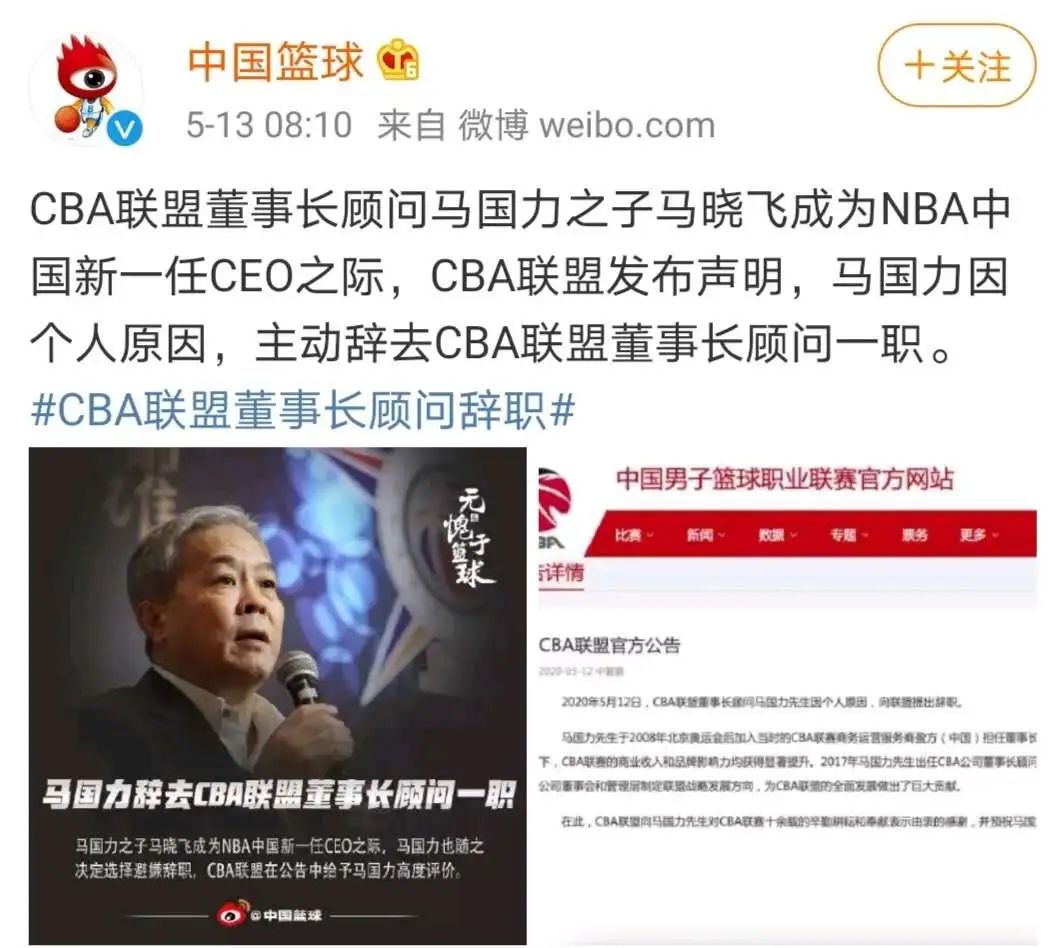 捐赠千万物资求原谅？央视反手一个声明：绝无回旋余地！