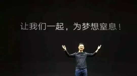 从乐视退市，看下个十年的大变局！
