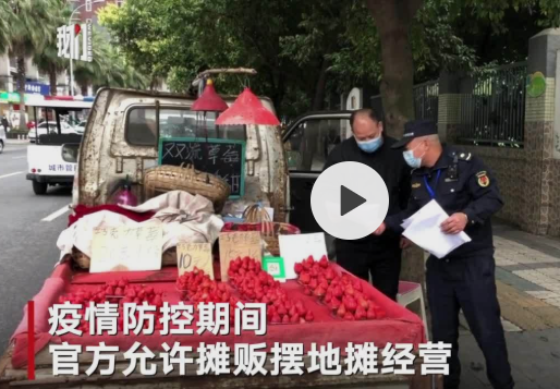允许占道经营！成都将城市竞争提到了新高度！
