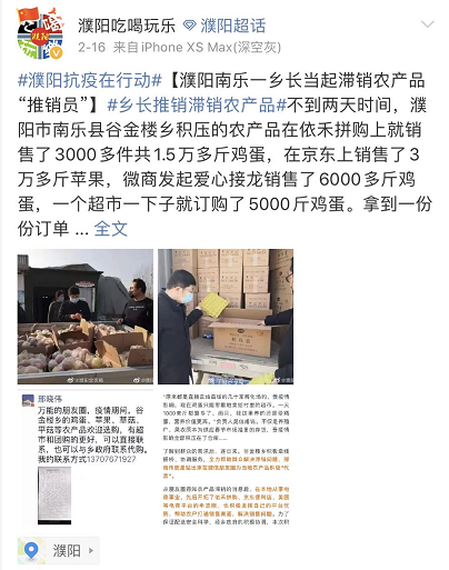 互联网保就业！