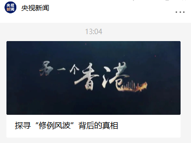 香港正在重启！