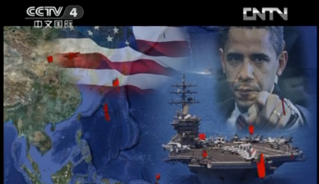 对华冷战，美国是认真的！从欧巴马时代开始执行的围剿中国计划！
