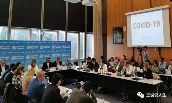举世瞩目的世卫大会 确立了中国全球战疫的领导地位！