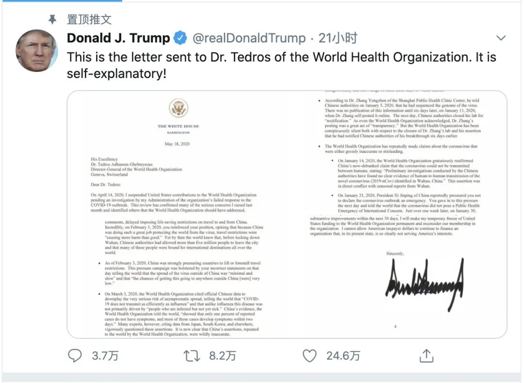 美国如果退出WHO对中国有什么影响？