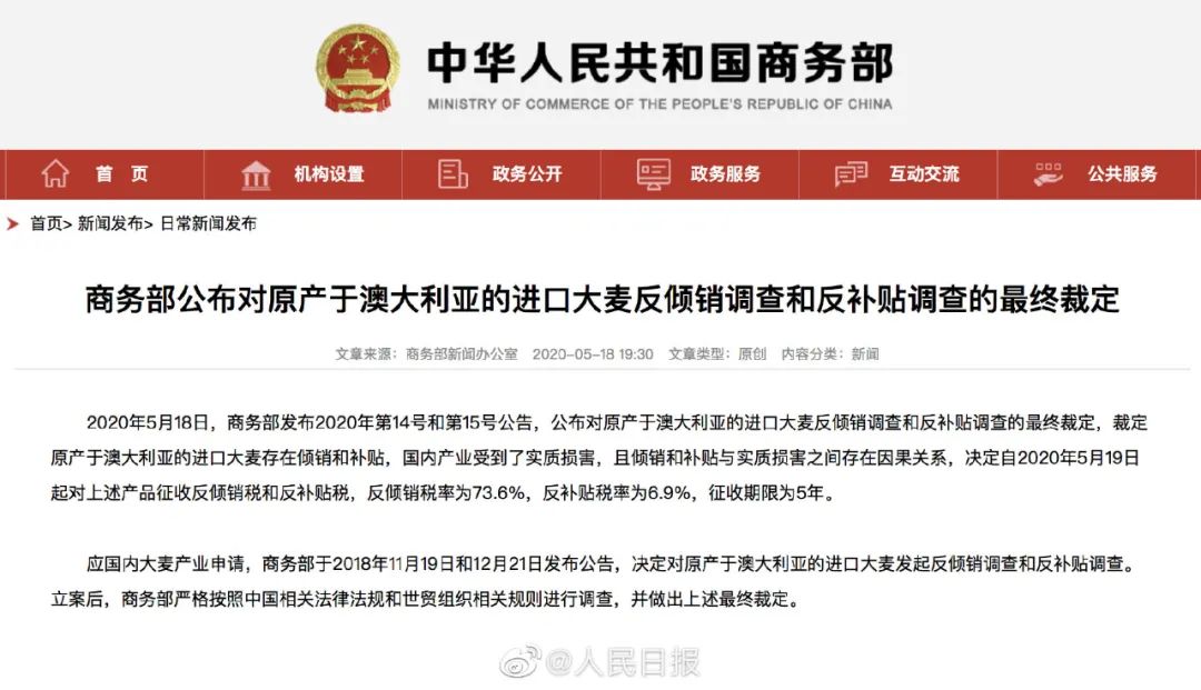 忍无可忍！中国终于出手一箭三雕，更狠苦果马上就到！