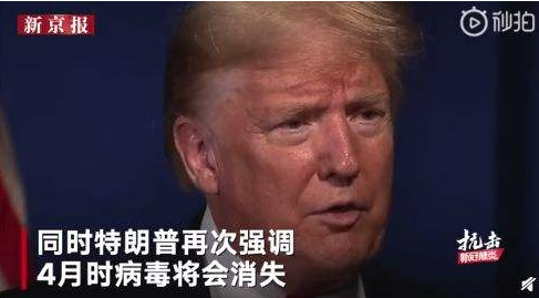 中国该如何选择？美国正实质推进“群体免疫”，1.37亿人将被抛弃！