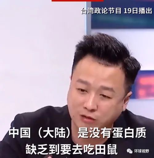 蔡英文520讲话，我们要看到这一点！