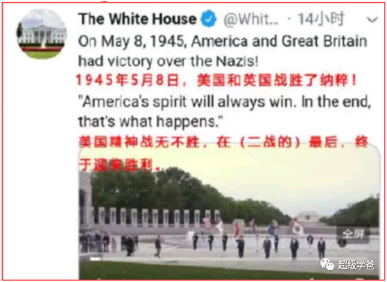 高下立判——中美交锋世界卫生大会！