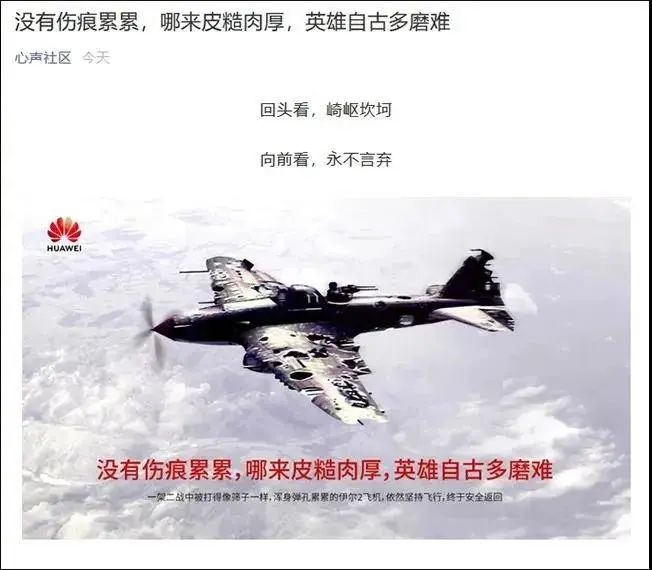 谁来帮助华为：三大赛道的崛起与困境！