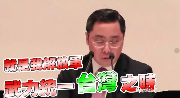 美台悠着点吧！中国三部发最强音警告，真不是好玩的！