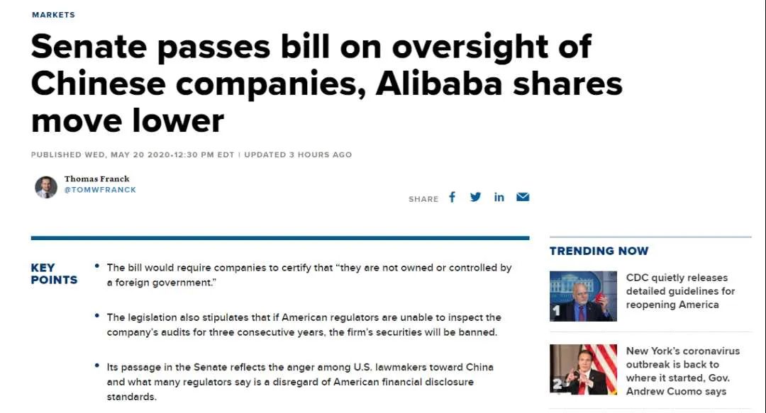 ​加紧与中国脱钩，美国三刀直击中国！考验中国的时候到了！