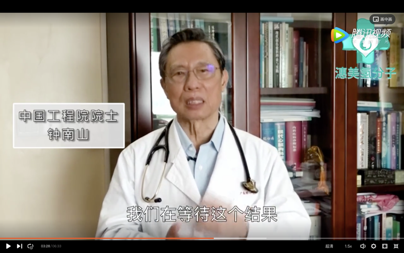钟南山否认，我却希望他真的接受商业代言！