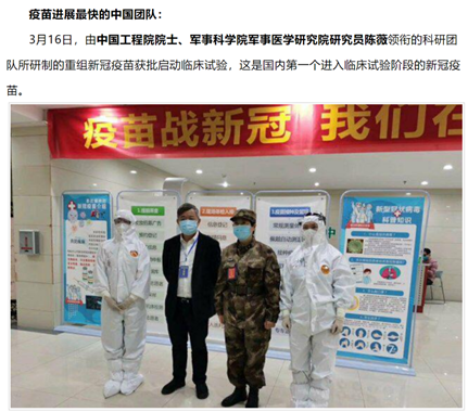 原来，世界疫苗的核心竞争力在这里！