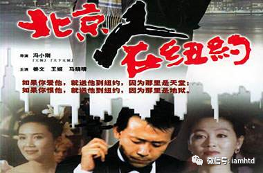华人，何处为家！