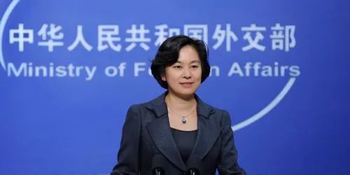 哈哈，中国5000年，美国250，华春莹这个国际玩笑开大了！