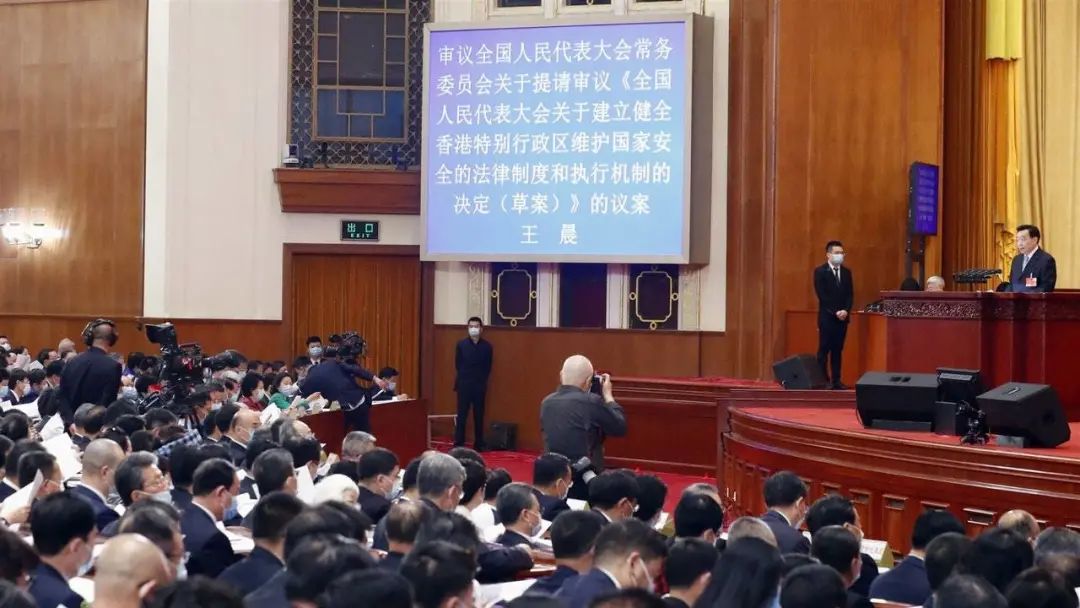 涉港国安法今天通过，权威解读细微处的深意！