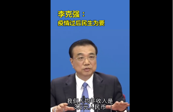 官员说实话是百姓的“定心丸”！!