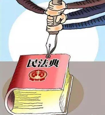 都谈涉港国安法，民法典才是里程碑！