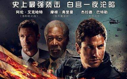 ​世纪谜团：斯诺登如何改变了当今世界！