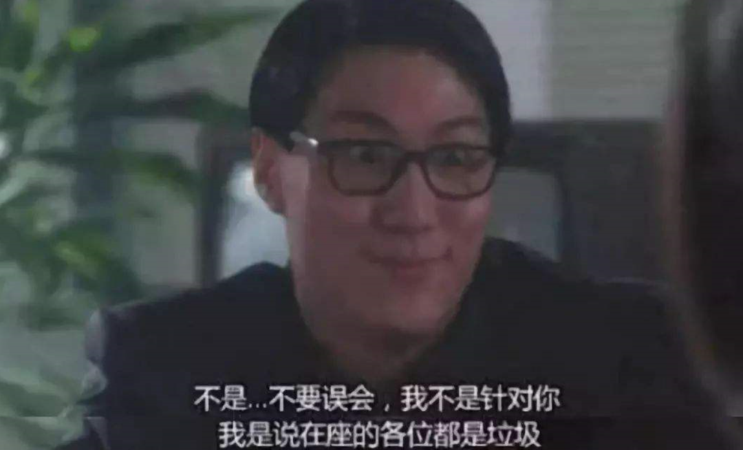 中国青年会不会变成平成废宅