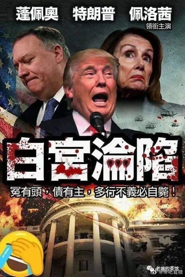 美国距离崩溃还有多远？