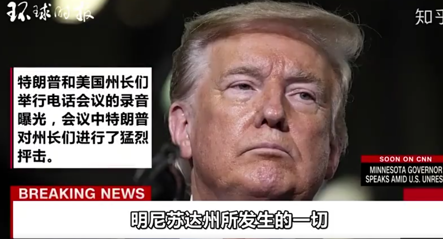 全世界都在看美国的笑话......