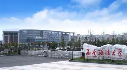 中国政法院校体制内影响力排名！