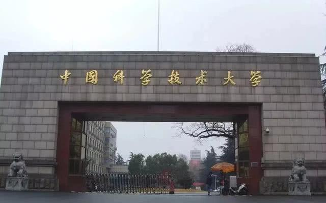 中科大成就了合肥，却被它拖累？