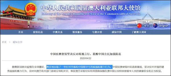 注意！国家已发出强烈提醒，中国人切勿前往！