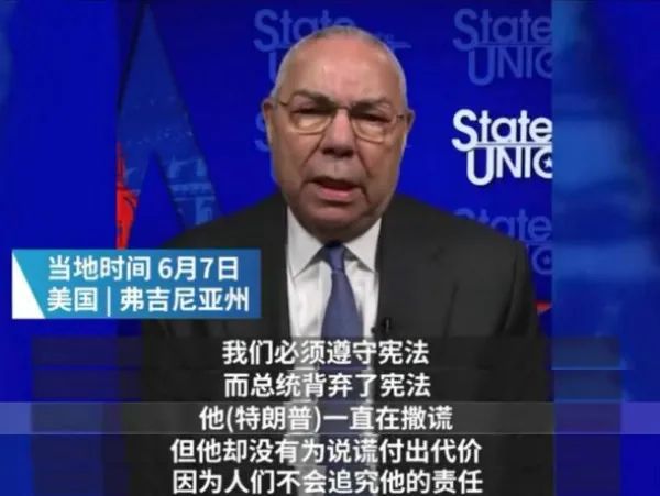 特朗普一气之下说出大实话，一个公开的秘密被证实！