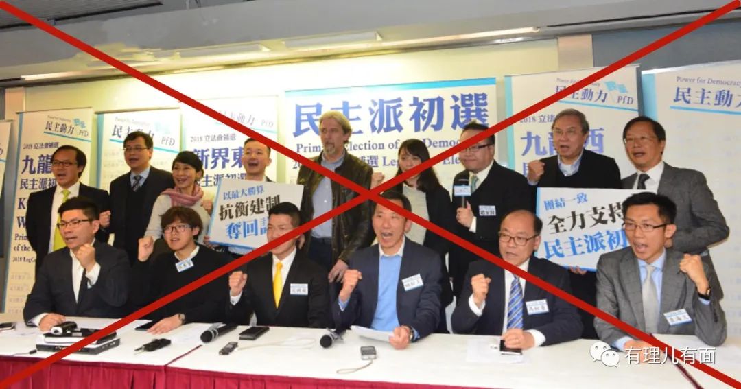 美国民主基金会2020年乱港计划大曝光！