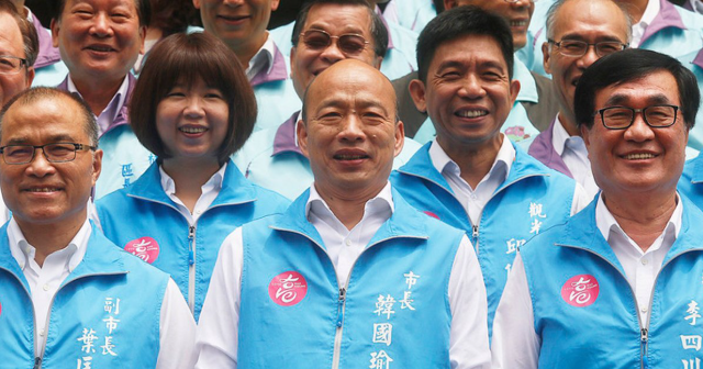 KMT，全球最富裕政党的惨败！