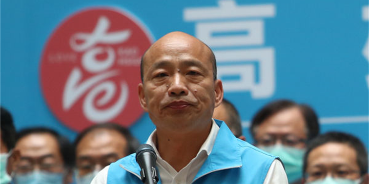 国民党最后的忠臣——火爆浪子韩国瑜！