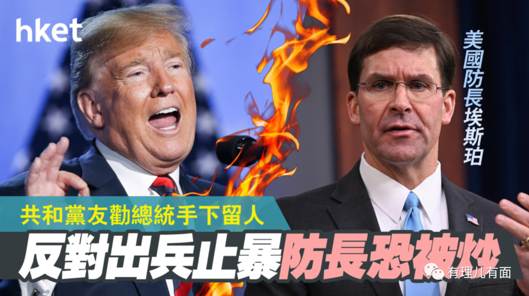 特朗普VS拜登，谁会赢得大选？