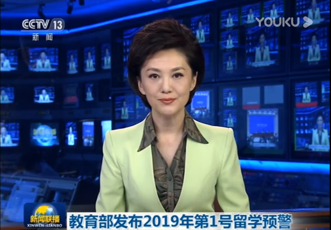 澳大利亚被我们拿来杀鸡儆猴了！